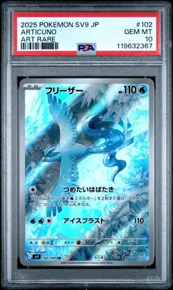 2025 POKEMON JPN SV9-BATTLE PARTNERS ART RARE #102 ARTICUNO PSA 10 - Image 1
