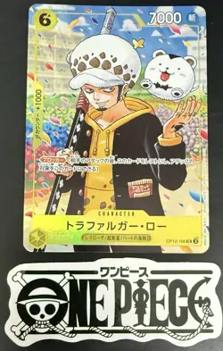 One Piece OP12-106 UC Trafalgar Law - JP - Foil - Gakuen Promo - TCG - NM/M - Image 1