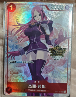 2025 One Piece Chinese Card Game 3rd Anniversary promo Bonney ST21-004 Alt Art - Image 1