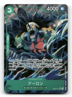 Arlong (Alternate Art) EB02-011 - One Piece Japanese NM/M - Image 1