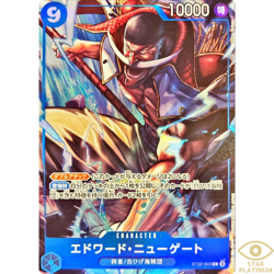 Edward Newgate promo ST22-003 Japanese ONE PIECE Card 6 assort vol.1 - NM - Image 1