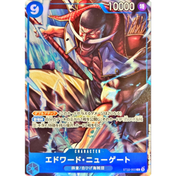 Edward Newgate promo ST22-003 Japanese ONE PIECE Card 6 assort vol.1 - NM - Image 2