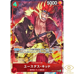 Eustass Kid promo OP14-014 Japanese ONE PIECE Card Premium Card Collection - NM - Image 1