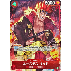 Eustass Kid promo OP14-014 Japanese ONE PIECE Card Premium Card Collection - NM - Image 2