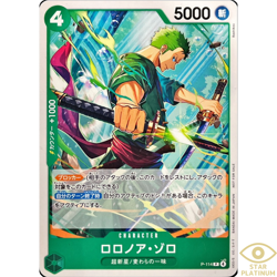 Roronoa Zoro promo P-114 Japanese ONE PIECE Card - NM - Image 1