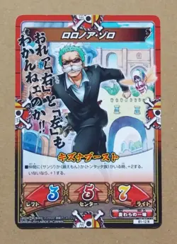 ONE PIECE Kizuna Boost Card Battle Roronoa Zoro B1-12 - Image 1