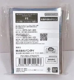 Nami 70 Sleeves One Piece Card Game Official Limited Card Sleeves Vol.2 - Image 2