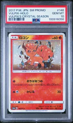 2017 POKEMON JAPANESE SM PROMO #146 VULPIX-HOLO VULPIX'S CRYSTAL SEASON PSA 10 - Image 1