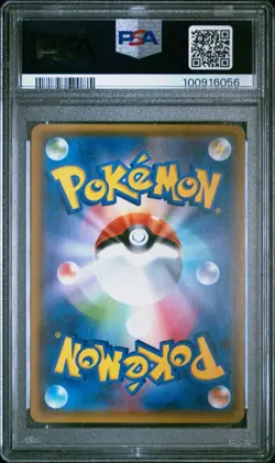 2017 POKEMON JAPANESE SM PROMO #146 VULPIX-HOLO VULPIX'S CRYSTAL SEASON PSA 10 - Image 2