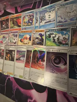 Pokemon Shiny Star V S4a Japanese Holo And Non Holo Card Bundle Job Lot TCG - Image 4