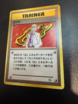 Japanese Blaine Trainer Gym Challenge Non-Holo Rare Vintage Pokemon Card - NM - Image 1