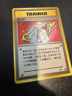 Japanese Blaine Trainer Gym Challenge Non-Holo Rare Vintage Pokemon Card - NM - Image 2