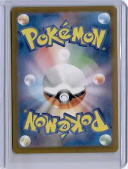 Mr. Mime 179/165 Sv2a: Pokemon Card 151 Holo (Japanese) - Image 2
