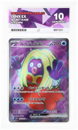 ACE 10 Jynx ex 193/165 2023 Pokemon Card 151 Secret Rare Japanese TCG - Image 1