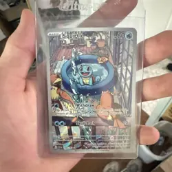 Pokemon Squirtle 148/142 Sv07: Stellar Crown Illustration Rare Holo Card - Image 3