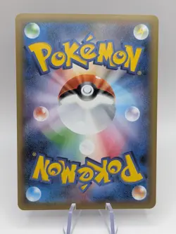 Pokemon TCG Ditto VMAX RRR - 141/190 S48 Pokemon Shiny Star V Japanese NM - Image 3