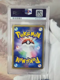 2004 Pokemon Rocket's Hitmonchan ex Team Rocket Gang Returns Holo Japanese PSA 9 - Image 5