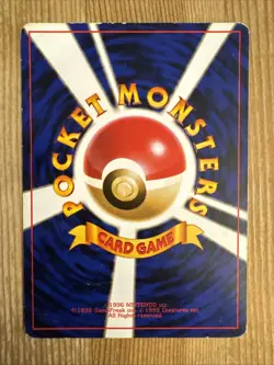 Misty's Shellder #90 Pokemon Gym Heroes No Rarity Japanese - HP - Image 2