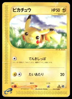 2002 Pokemon Pikachu Common Japanese Expedition Base Set 016/128 DMG - Image 1