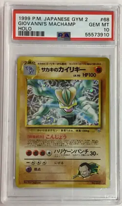 1999 POKEMON JPN GYM 2 #68 GIOVANNI'S MACHAMP-HOLO PSA 10 - Image 1