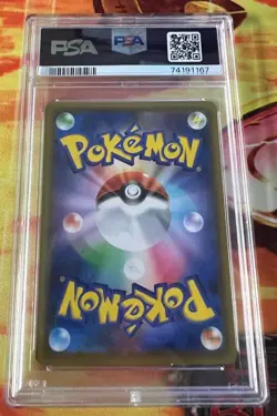 Pokemon (Japanese) - Gengar VMAX PSA 10 - High Class Deck Alt Art 020/019 - Image 2