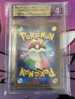 2025 Pokemon Japanese Mega Evolution McDonald's Promo #020/M-P Pikachu BGS 9.5 - Image 2