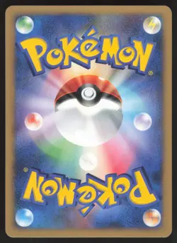 Pokemon Japanese Happiny 043/DP-P Meiji Chocolate Promo EXCELLENT - Image 2