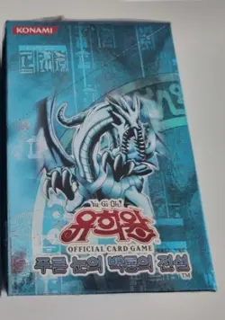 YuGiOh / Legend of Blue Eyes White Dragon / Booster Box / Korean Ver. / 40 Packs - Image 1