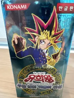 YuGiOh / Legend of Blue Eyes White Dragon / Booster Box / Korean Ver. / 40 Packs - Image 2