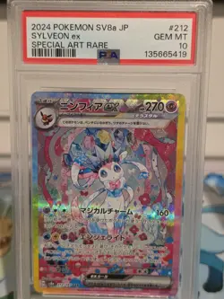 Pokemon TCG Sylveon ex 212/187 SV8a Special Art Rare Holo Japanese PSA 10 - Image 1