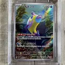 Pokemon Bruxish Paradise Dragona 068/064 CGC Japanese 2024 Pristine 10 - Image 2
