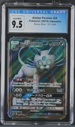 2019 Pokemon Japanese Remix Bout Alolan Persian GX CGC 9.5 071/064 - Image 1
