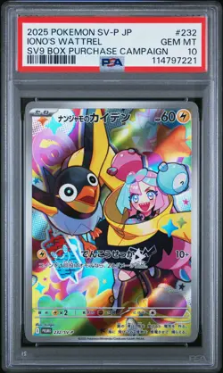 2025 POKEMON JPN SV-P PROMO #232 IONO'S WATTREL PSA 10 - Image 1