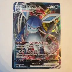 Glaceon VMAX 025/069 RRR S6a Eevee Heroes Ultra Rare Chinese Pokemon TCG - NM/MT - Image 1