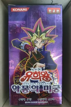 YuGiOh / Labyrinth of Nightmare / Booster Box / Korean Ver. / 40 Packs / Express - Image 1