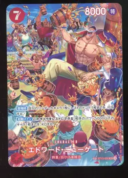 NM Edward Newgate SP Alt Art Parallel Royal Blood One Piece Japanese ST15-002 - Image 1