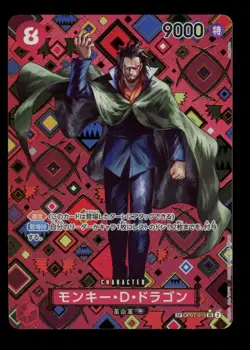 NM Monkey D Dragon One Piece Emperors in the New World OP07-015 - Image 1