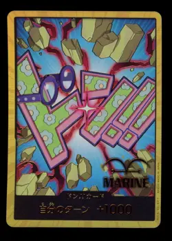 NM Koby Gold Don PRB-02 One Piece The Best Japanese - Image 1