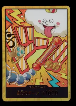 NM Nami Gold Don PRB-02 The Best of One Piece Japanese - Image 1