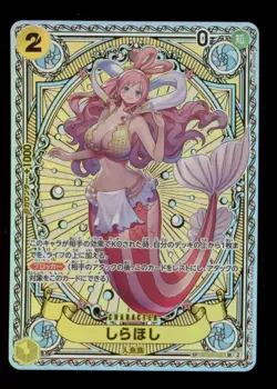 NM Shirahoshi SP Alt Art Parallel A Fist of Divine One Piece Japanese EB01-057 - Image 1