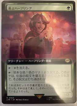 Delighted Halfling (Extended Art): The Lord of the Rings: Regular 363 Japanese - Image 1