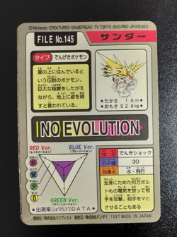 1997 Pokemon Zapdos Prism No. 145 Bandai Carddass Series 3-4 Japanese B61 - Image 2