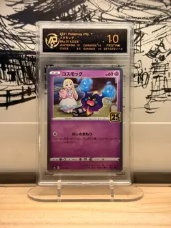 Pokemon RPA 10 Cosmog 014/028 S8a 25th Anniversary Collection 2021 Japanese - Image 1