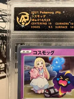 Pokemon RPA 10 Cosmog 014/028 S8a 25th Anniversary Collection 2021 Japanese - Image 2