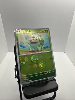 Bulbasaur (Master Ball Foil) C 001/165 SV2a Pokemon Card 151 - Pokemon Card - Image 1