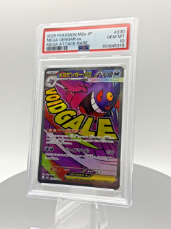 2025 POKEMON JPN M2A-MEGA DREAM EX MEGA ATTACK RARE #230 MEGA GENGAR EX PSA 10 - Image 1