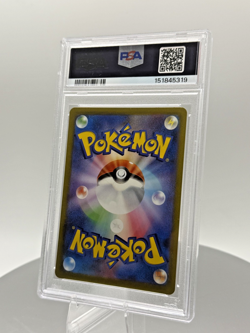 2025 POKEMON JPN M2A-MEGA DREAM EX MEGA ATTACK RARE #230 MEGA GENGAR EX PSA 10 - Image 2