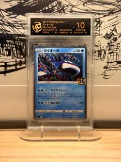 Pokemon RPA 10 Kyogre 007/028 S8a 25th Anniversary Collection 2021 Japanese - Image 1