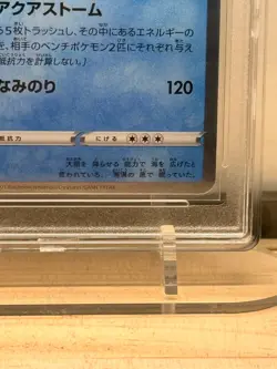 Pokemon RPA 10 Kyogre 007/028 S8a 25th Anniversary Collection 2021 Japanese - Image 5