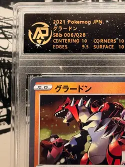 Pokemon RPA 10 Groudon 006/028 S8a 25th Anniversary Collection 2021 Japanese - Image 2